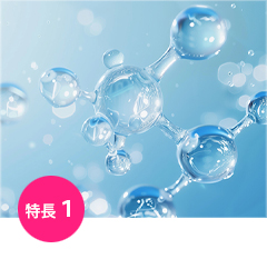 脂肪層にアプローチしてたるみを根本からケア