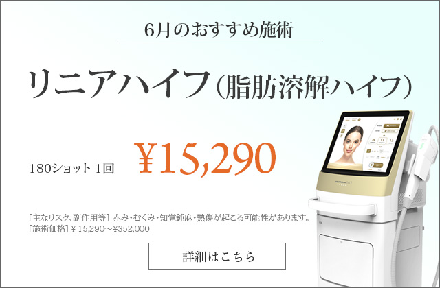 スネコス注射