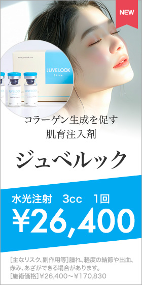 ジュベルック